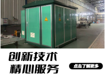 创新技术产品研发