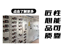 匠心品质