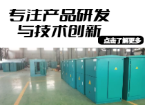 产品研发技术创新