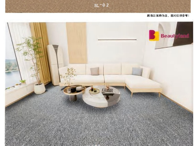 上海地毯報價行情 誠信為本 上海旭蓉裝飾材料供應