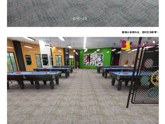 本地地毯市场报价,地毯