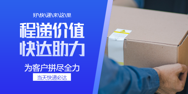 走美国FBA头程上海,FBA头程