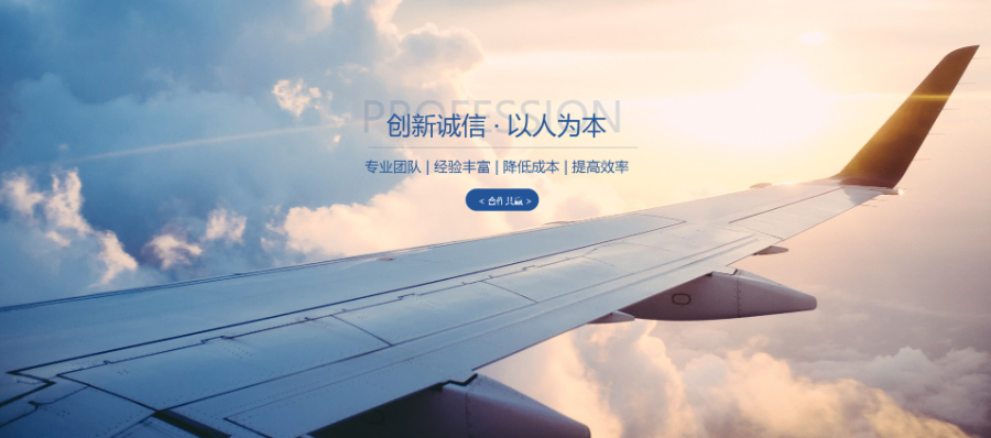 什么是拼箱提单