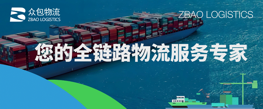 专注FBA头程物流是什么意思,FBA头程