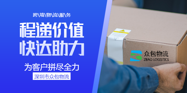 保税一件代发全球