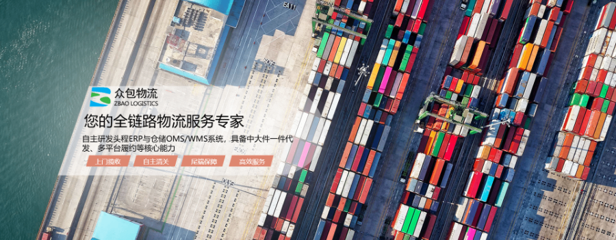 江苏FBA头程德国,FBA头程