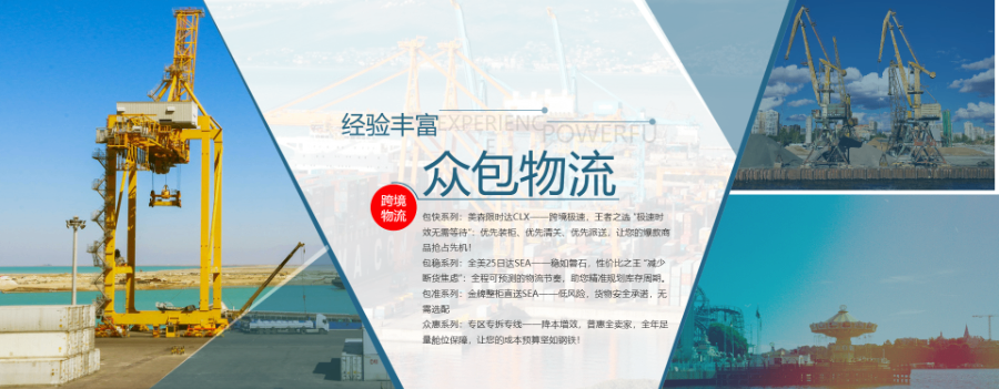 建设海外仓分销,海外仓