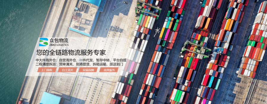 一件代发海外仓是什么,海外仓