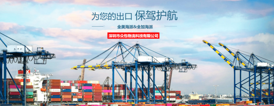 跨境电商海外仓收费标准,海外仓