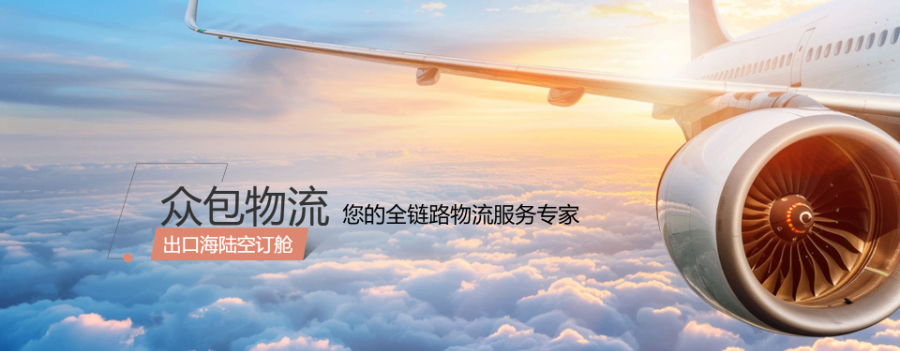 跨境电商海外仓收费标准,海外仓