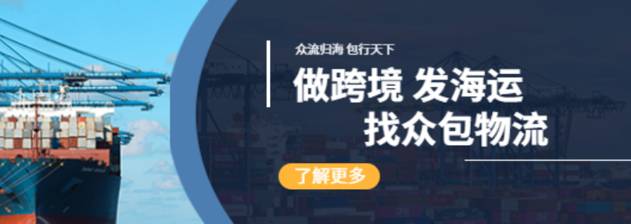 德国到中国海运价格多少钱一吨,海运