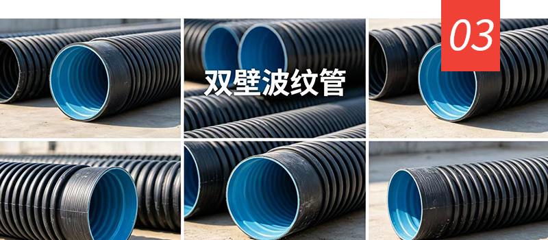 江苏雨污水双壁波纹管管材,双壁波纹管