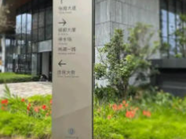 秦淮區導向指示牌結構,導向指示牌