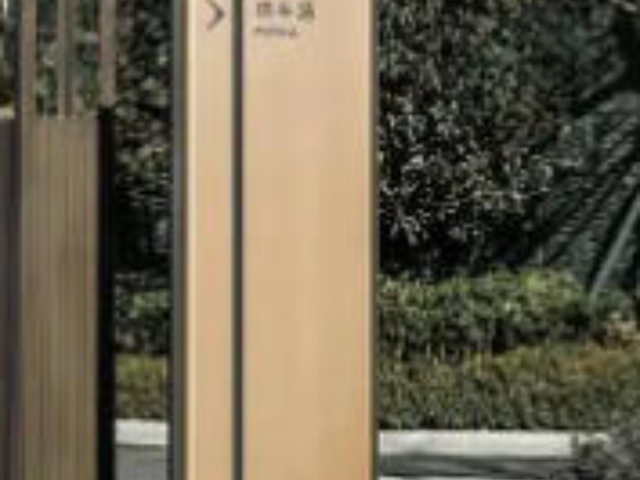 江寧區(qū)本地大型立牌