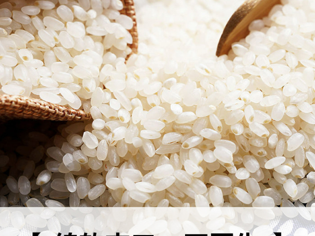 滁州本地農(nóng)場(chǎng)種植稻花香米防偽溯源 滁州金弘安米業(yè)供應(yīng)