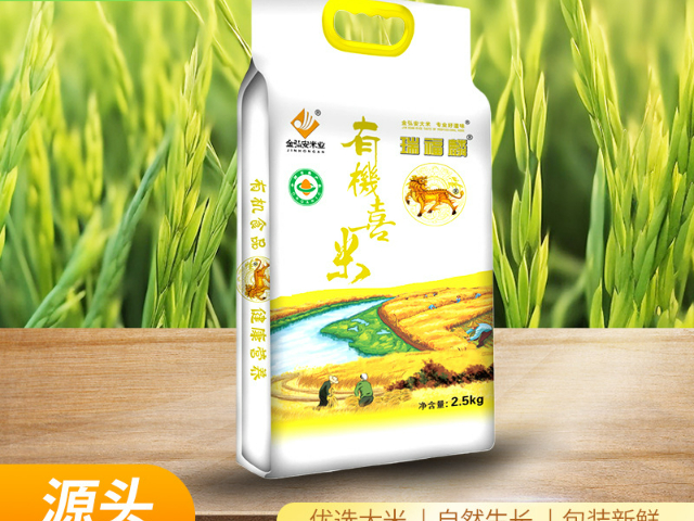 来安有机产品认证稻花香米推荐,稻花香米