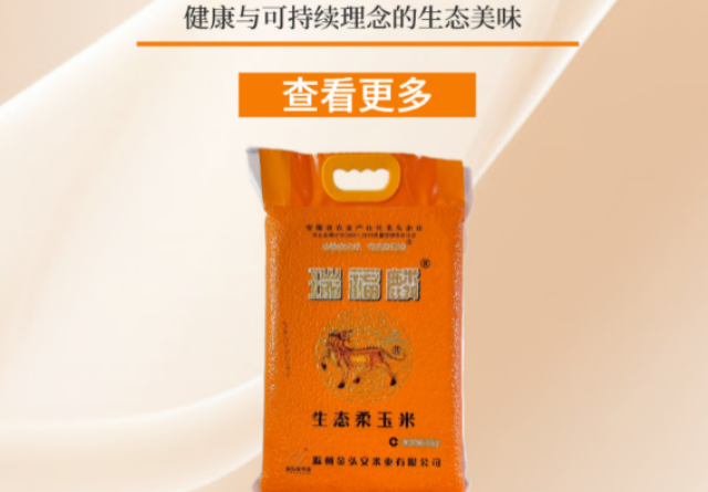 安徽粳米发货迅速,粳米