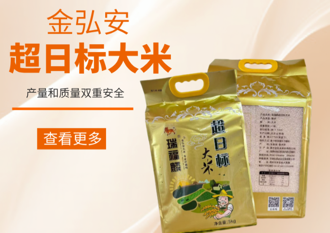 长三角地区粳米功能米货源充足,功能米