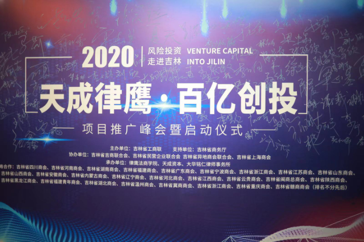 外资企业股权架构设计联系方式,股权架构设计