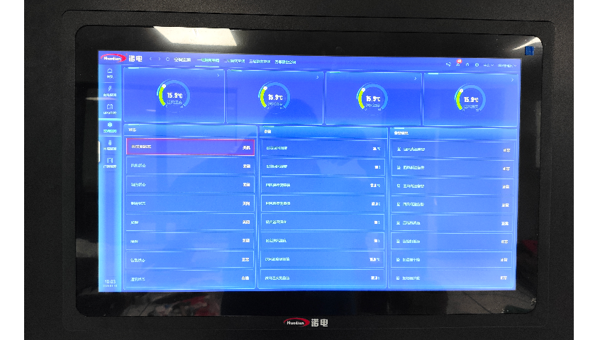 江苏现场智能采集动环系统生产厂家