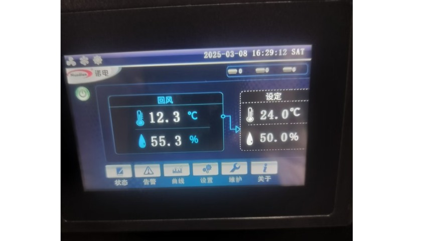 湖北5G建设动环系统方案