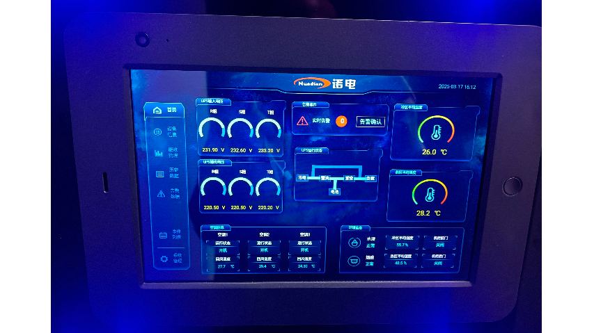 浙江工业互联网动环系统货源