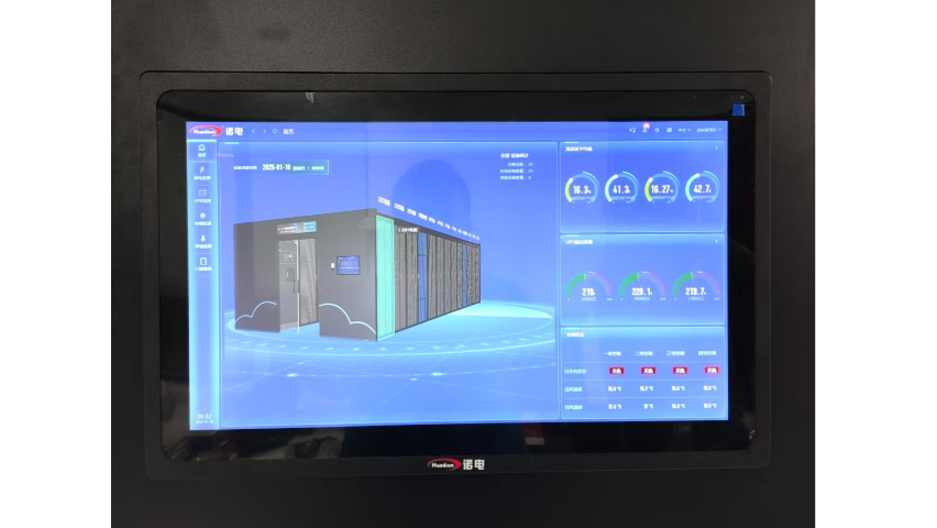 浙江自动化动环系统开发,动环系统