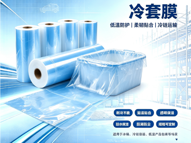 重庆塑料苒娜标准,苒娜