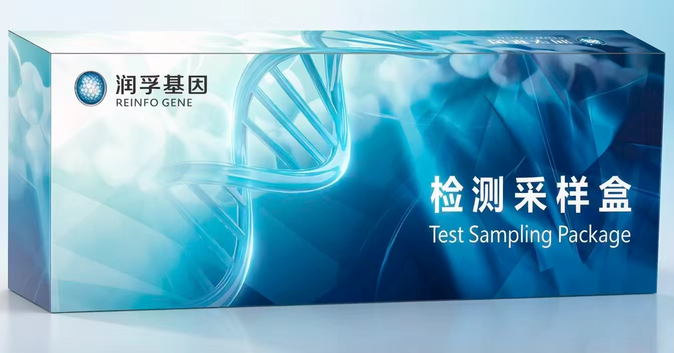  体检正常，还需要做基因检测吗