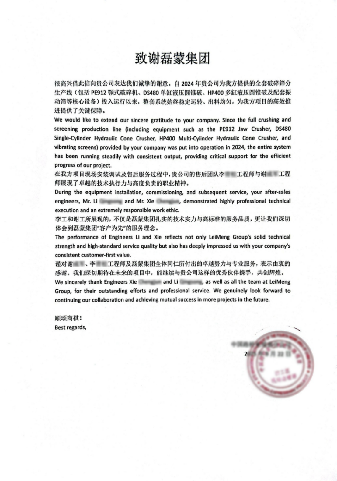 Ec6dd279a30a834207378f3a2f0ac252