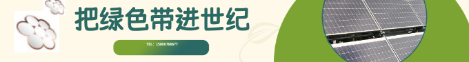 美通导体科技
