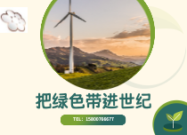 光伏新能源电缆