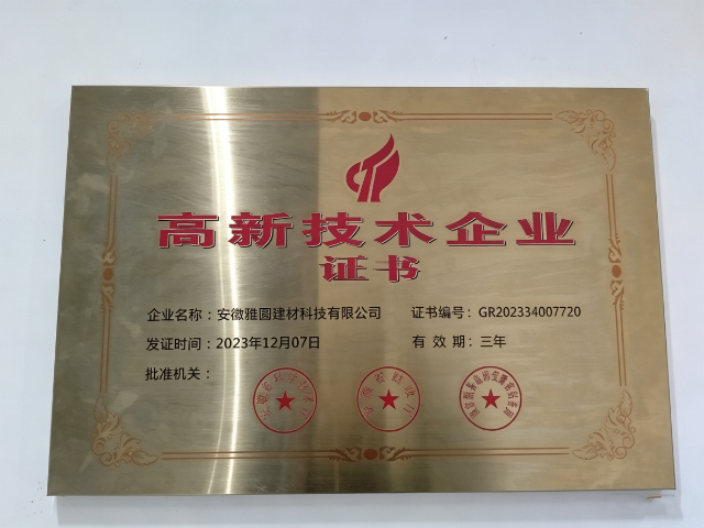 吉林真石漆厚仿石漆 歡迎來電 中山市雅圖涂料供應(yīng)