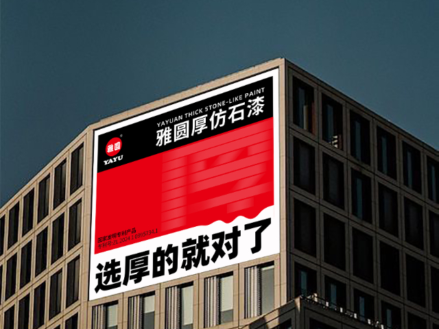 宁夏水包水多彩厚仿石漆供应商,厚仿石漆