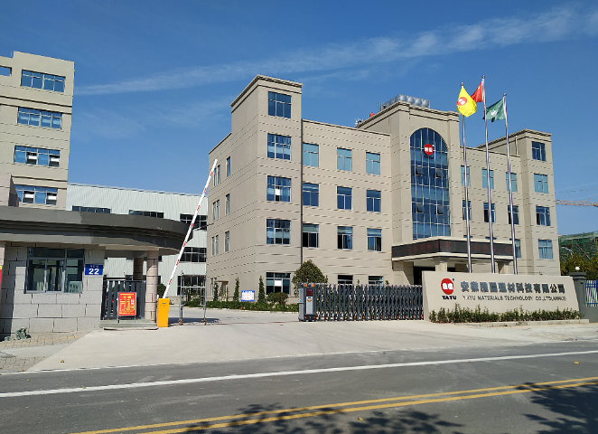 貴州水包水外墻仿石漆怎么選施工隊(duì) 推薦咨詢 中山市雅圖涂料供應(yīng)
