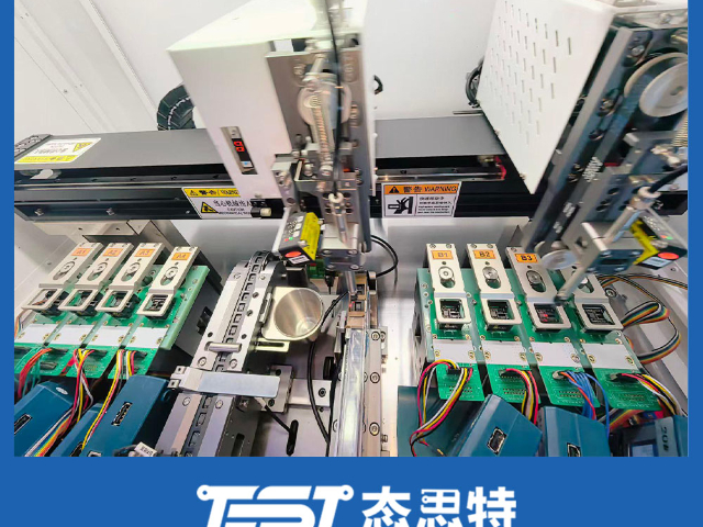 态思特服务费,态思特