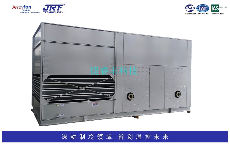 上海制药用水冷式冷水机组供应商,水冷式冷水机组