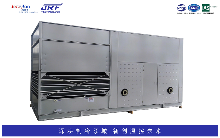 浙江高效節(jié)能水冷式冷水機(jī)組價(jià)格 服務(wù)至上 捷睿豐科技供應(yīng)