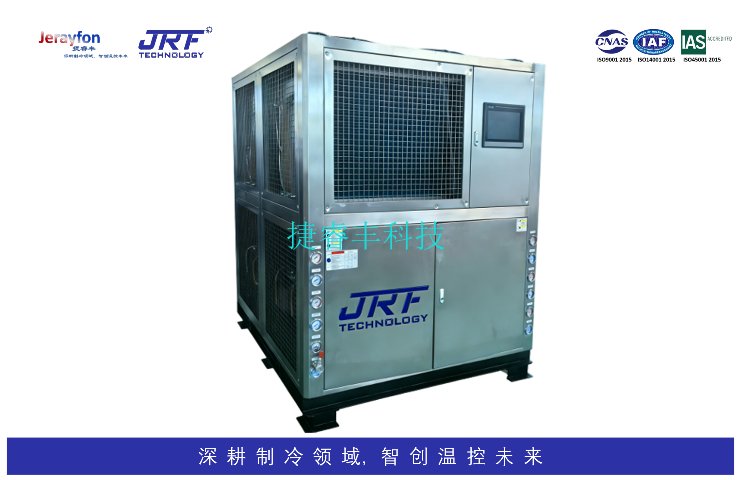 甘肃制药用风冷式冷水机组供应商,风冷式冷水机组
