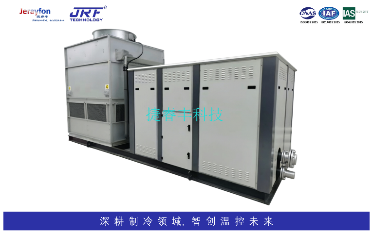 上海销售水冷式冷水机组厂家