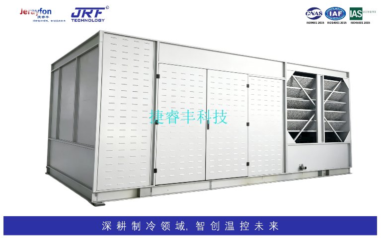 上海制药用水冷式冷水机组供应商,水冷式冷水机组