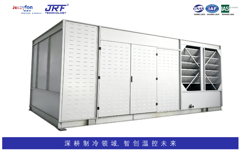 湖北變頻水冷式冷水機(jī)組報(bào)價(jià) 歡迎來(lái)電 捷睿豐科技供應(yīng)