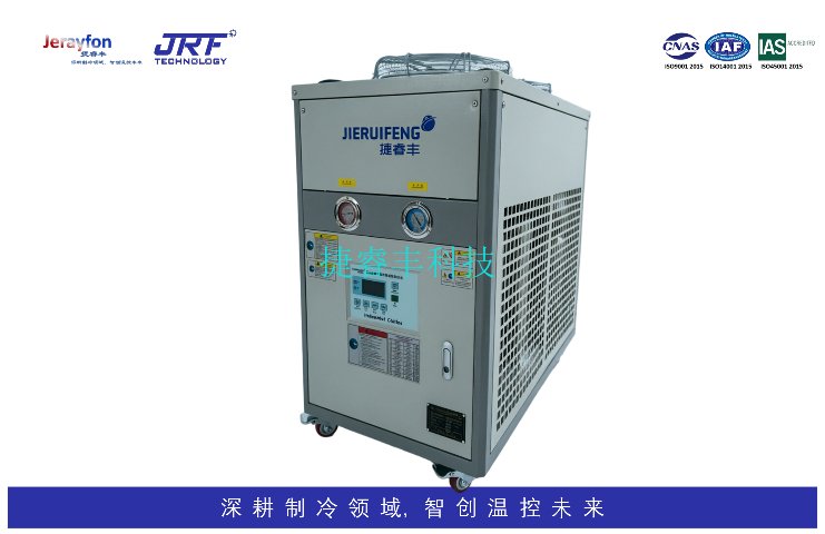 辽宁智能风冷式冷水机组生产厂家
