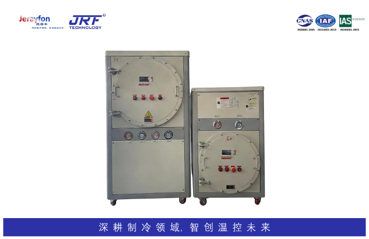 河北化工用風(fēng)冷式冷水機(jī)組維修 鑄造輝煌 捷睿豐科技供應(yīng)