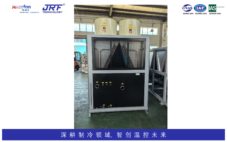 福建附近防爆冷水機組生產(chǎn)廠家