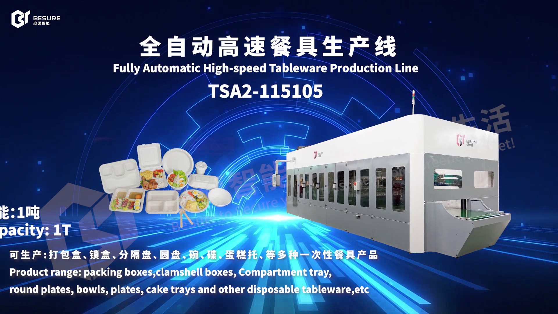 Automatic Pulp Tableware Production Line – Besure