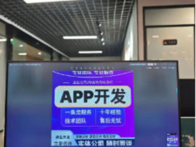 天津軟件開發(fā)批發(fā)價(jià)格