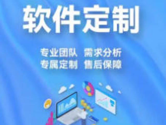 為什么軟件開發(fā)產品介紹