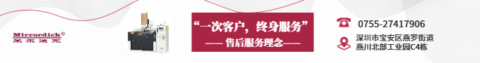 AM系列高精密镜面火花机