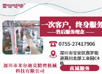 双头火花机工厂